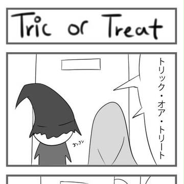 Trick or Treat