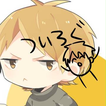 まとめたやつ