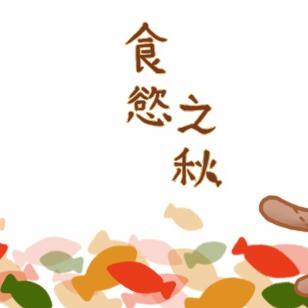 FB 的臉書封面~~~愛吃鬼的我