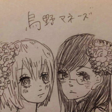 きよやちちゃん