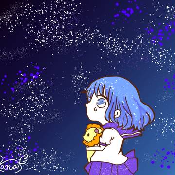 ライオンと私　　　夜空