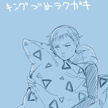 らくがき