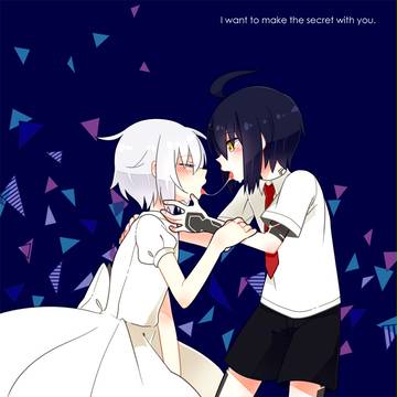 【腐】かくしごと