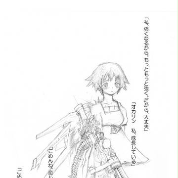 最終兵器まゆしぃ