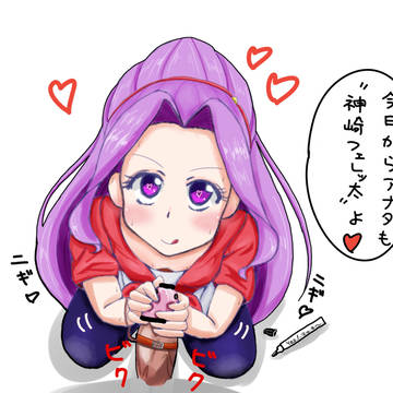 今日からぼくも神崎フェレッ太!