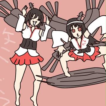 姉さま改二