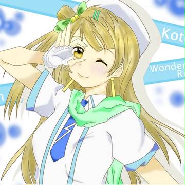 わんだふぉー