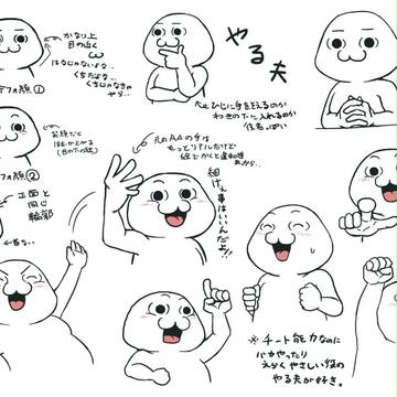やる夫スレ系まとめ