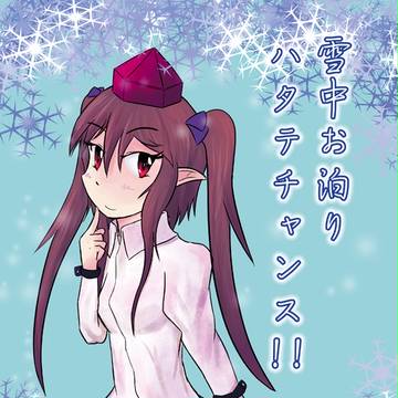 文々。新聞友の会新刊サンプル