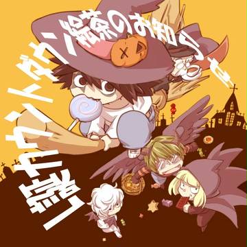 L誕カウントダウン絵茶のお知らせ