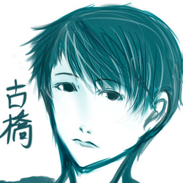 霧崎描いたのあげてみる。