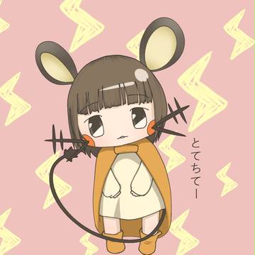 デデーン