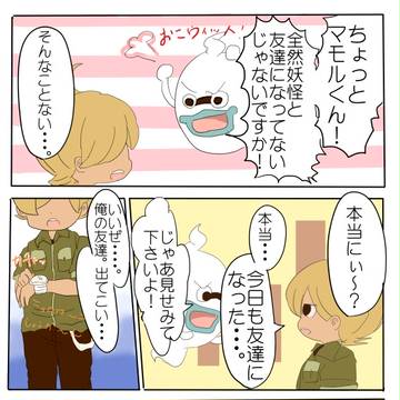 漫画とか色塗り練習とか