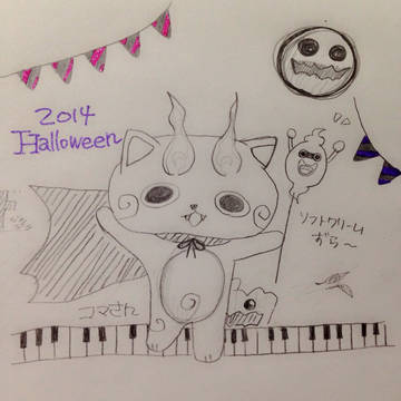 2014 Halloween