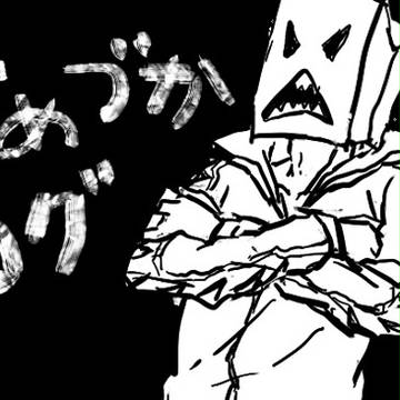 さめづかろぐ