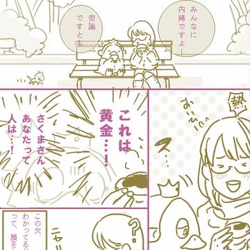 --食