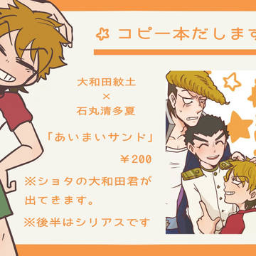 【お知らせ】学園トライアル6