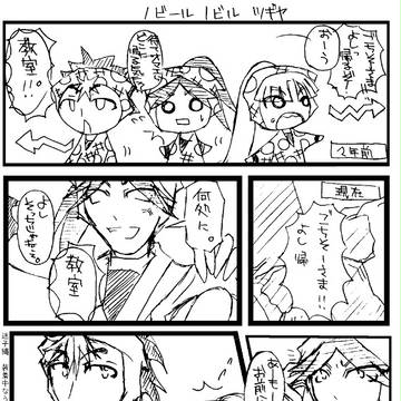 【忍たま】三ろと身長のはなし。