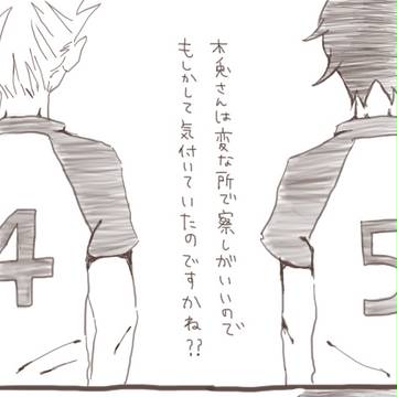【同軸リバR-15】フクロフクロウ//㊤【木兎編】