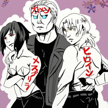 【攻殻機動隊】トグサさん中心Log【腐向けあり】