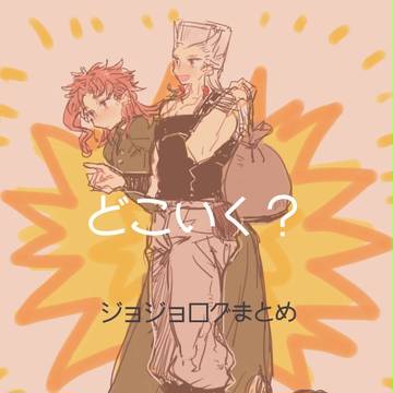 ツイッターまとめ2