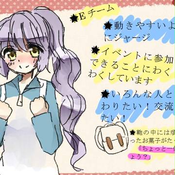 【時学】花崎向葵 レク補足【補足】