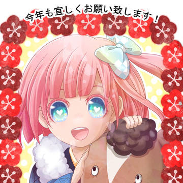 2014年賀