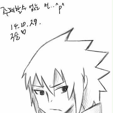Sasuke sketch
