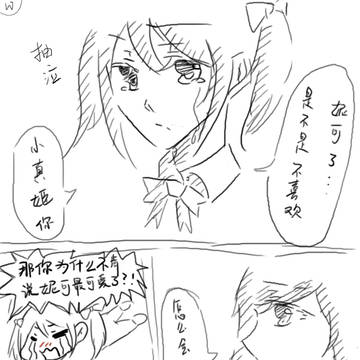 妮姬