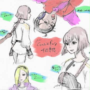 Gレコ４話感想