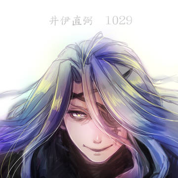 井伊直弼生誕