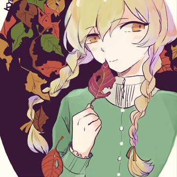 秋色