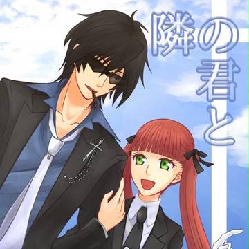 ラヴコレ新刊サンプル