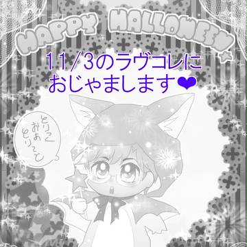ちびゆず