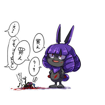 kawaii