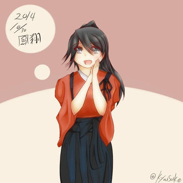 鳳翔お母さん///