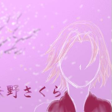 Cherry Blossom- Haruno Sakura