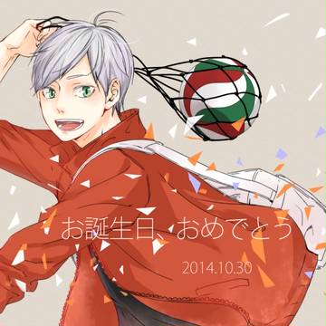 【HQ!!】リエーフ生誕祭