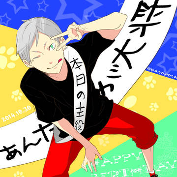 リエーフおめっと！