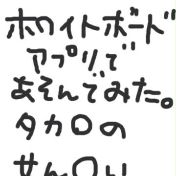 指落書き【進撃HWとか七五三とか】