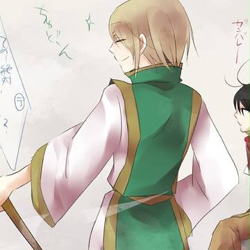 幻水ログ