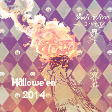 パンプキン-SKULL