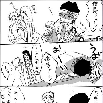 信キチ