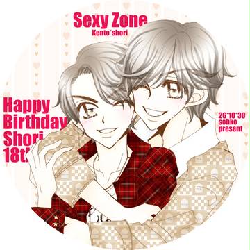 18歳誕生日おめでとう！