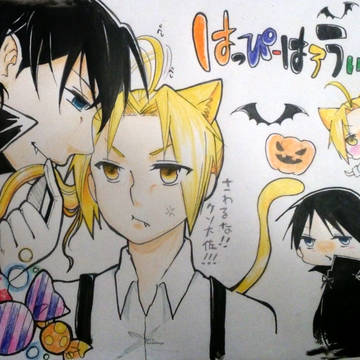 ロイエド ハロウィン