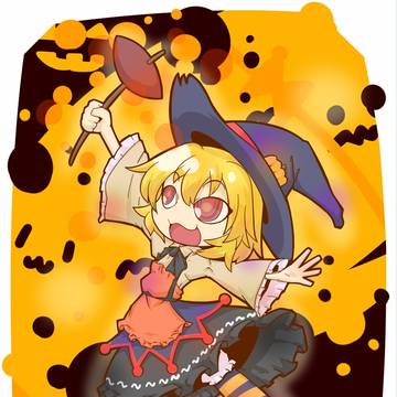 ろ