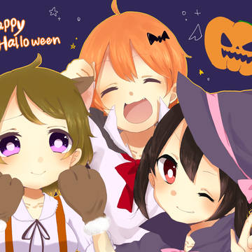 ハッピーハロウィン！