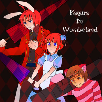 Kagura In Wonderland
