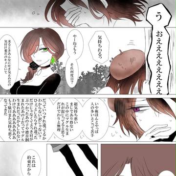 【ぴくホグ】メロウ・メロウ【RB】