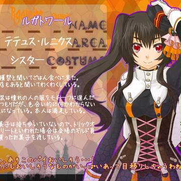 【TOpixiv3】ルガトワール【ハロウィンCS】